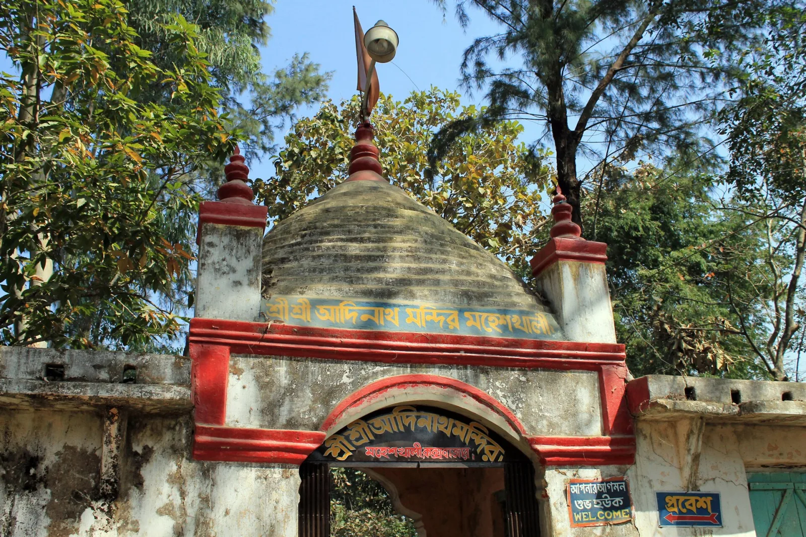Maheshkhali Island & Adinath Temple